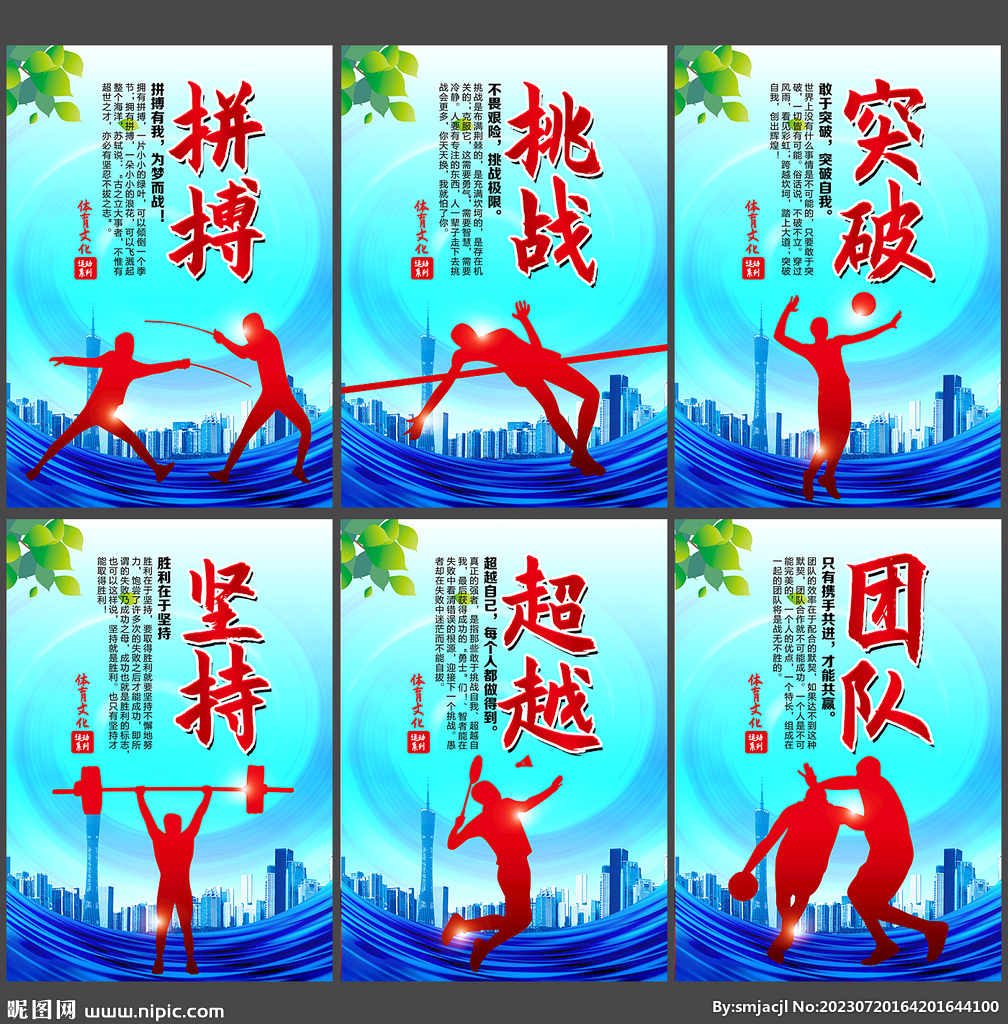和后天的努