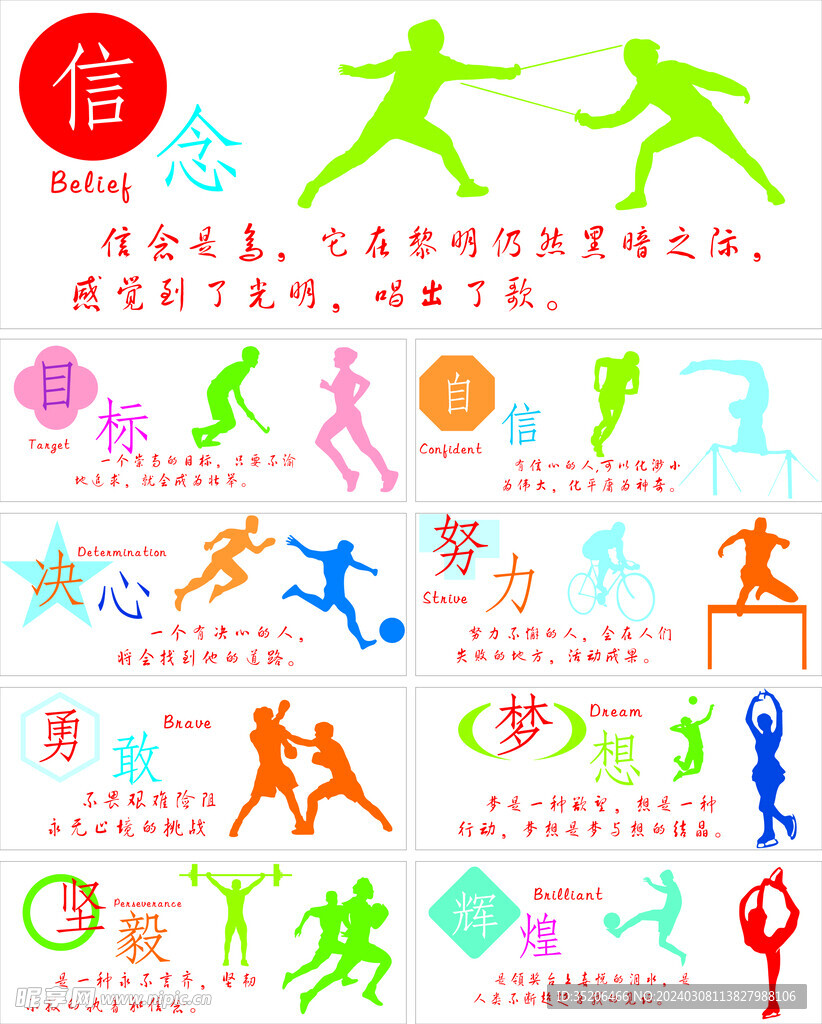 起冲击