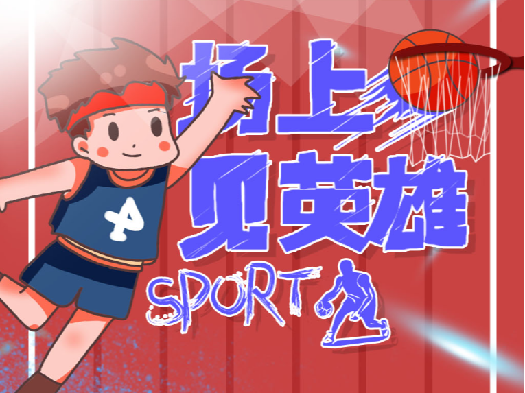 球迷来说