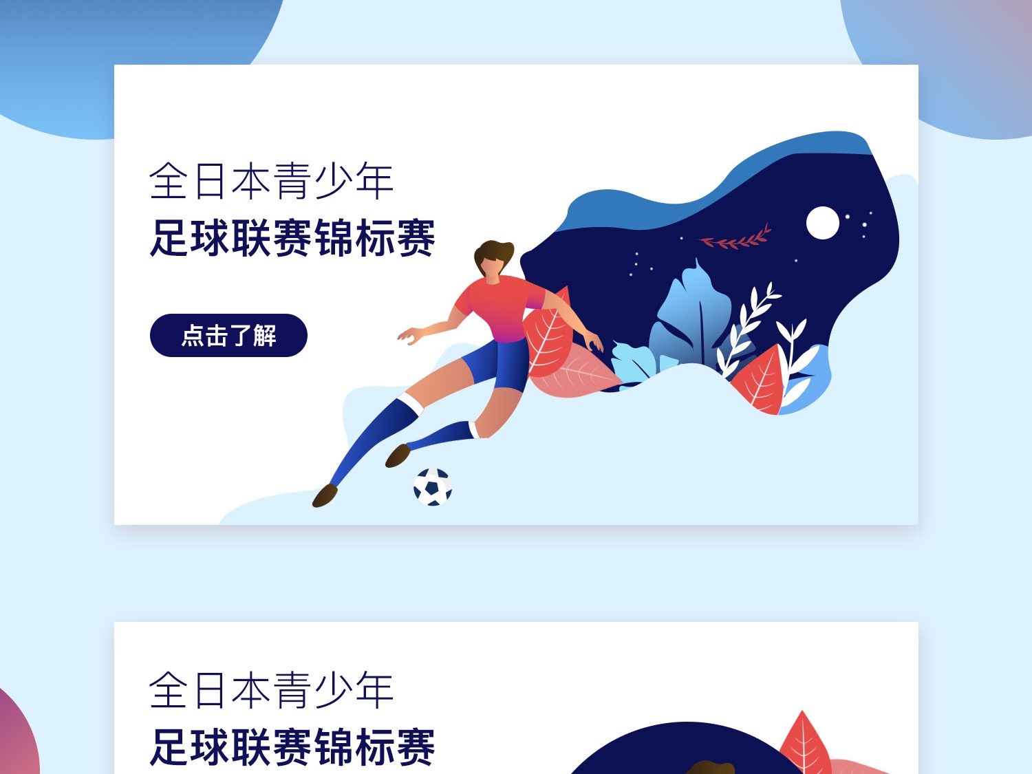 模式上已经