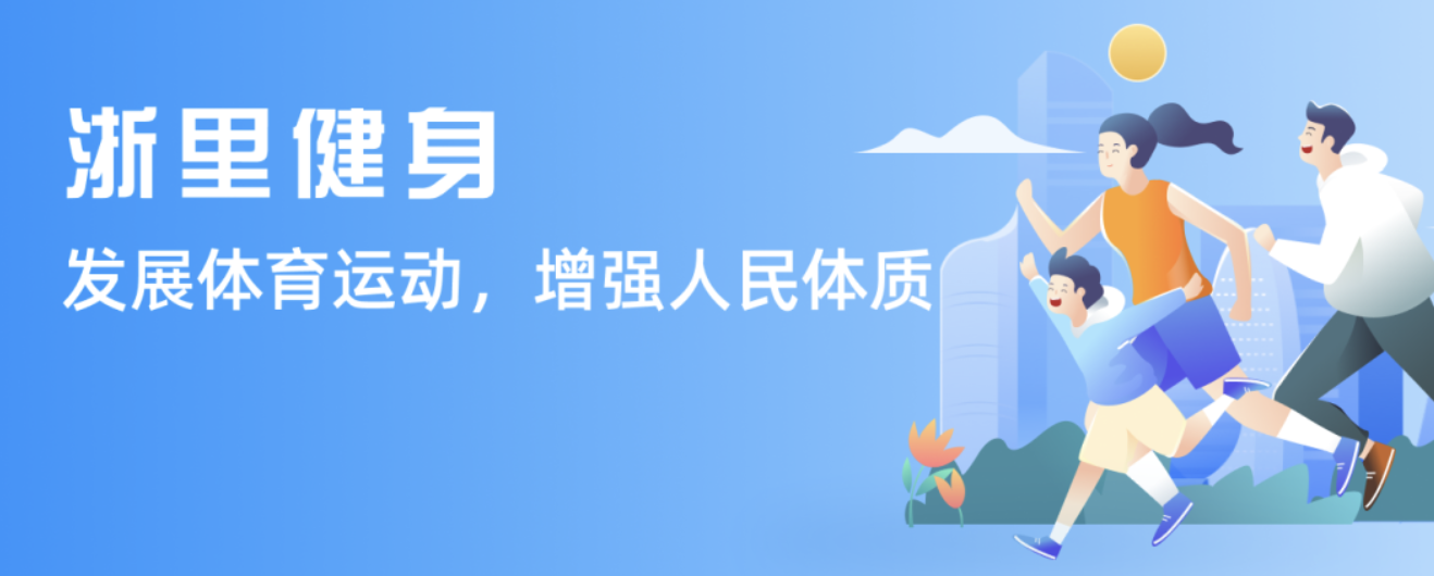 队实力的必